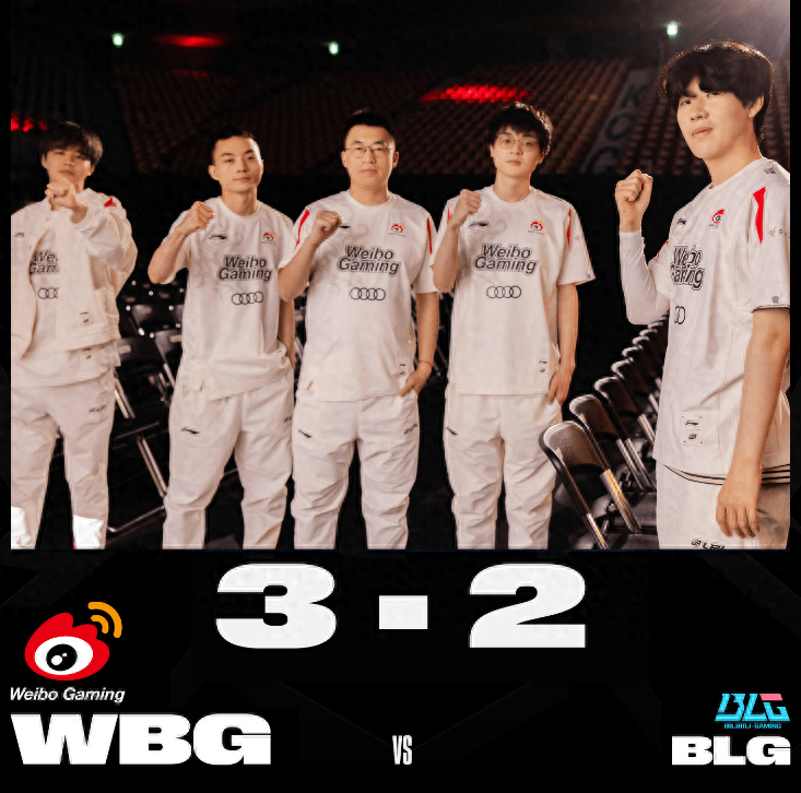 开云平台-TES险胜WBG,Bin成为全场焦点全球总决赛3:0(成都)