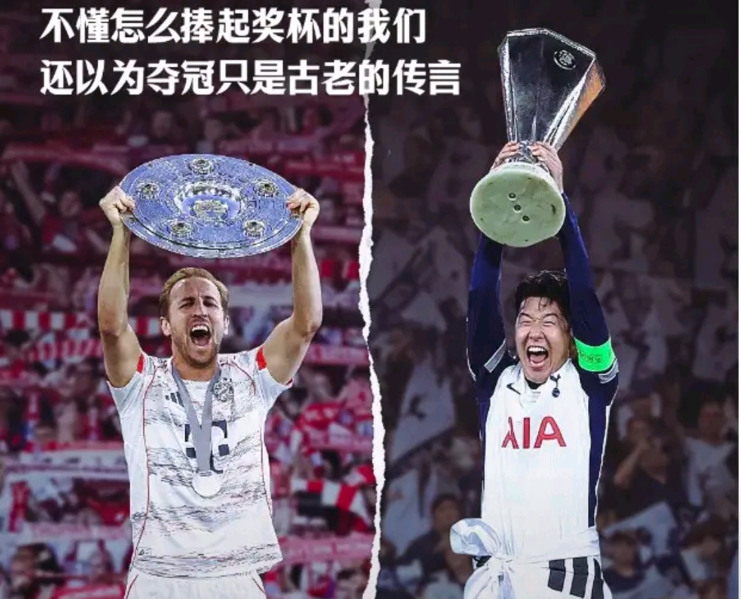 巴黎圣日耳曼轻取热刺,凯恩扑点救主亚洲杯 巴黎圣日耳曼轻取热刺,凯恩扑点救主亚洲杯