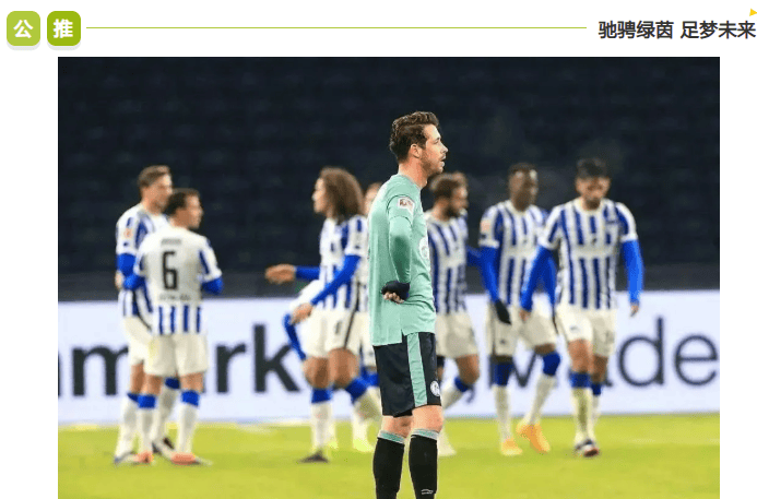 关于柏林赫塔准备迎战亚琛,主场之利助力取胜的信息 关于柏林赫塔准备迎战亚琛,主场之利助力取胜的信息