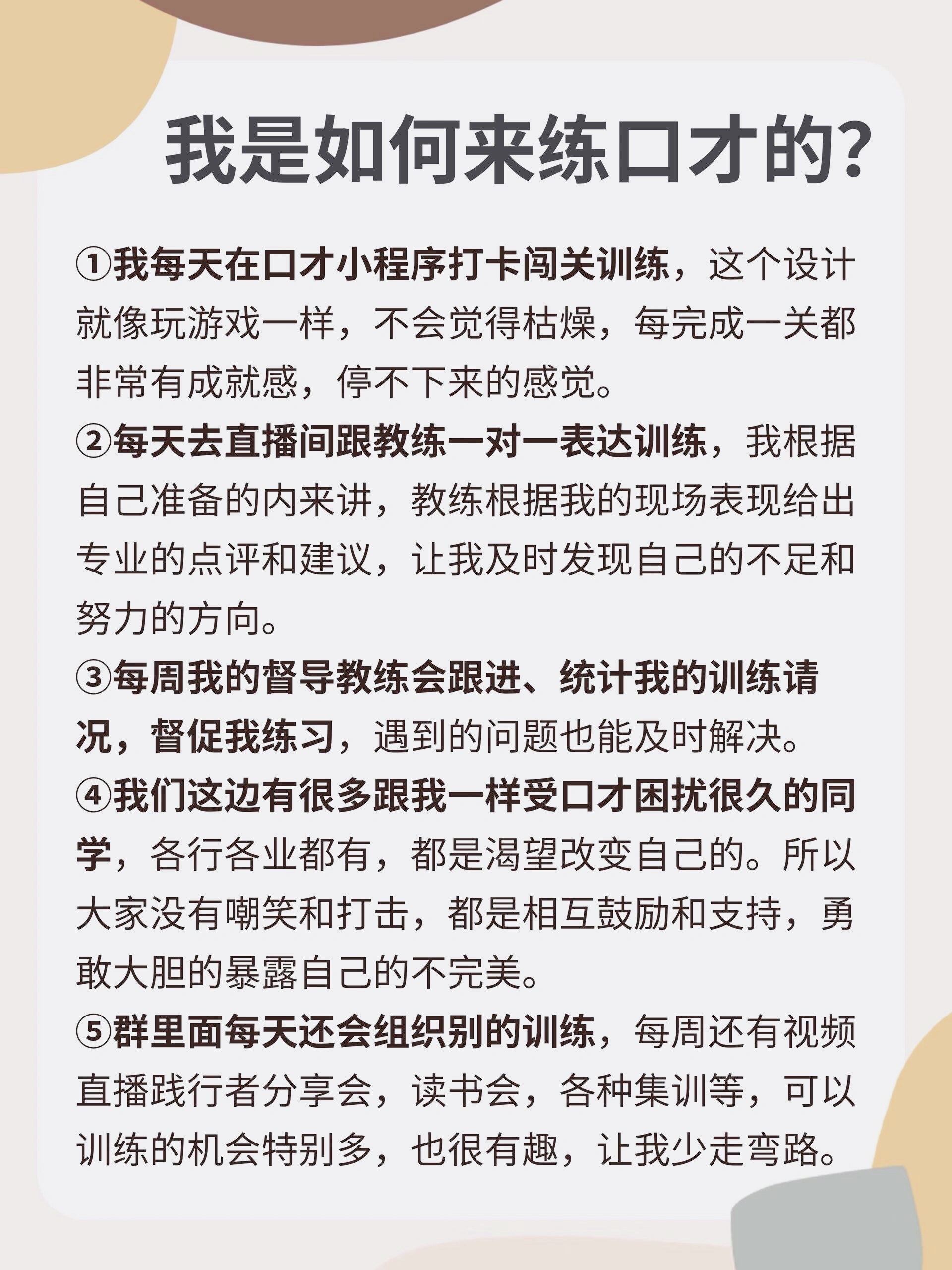 开云体育平台APP-技术训练不容忽视,细节决定胜负!