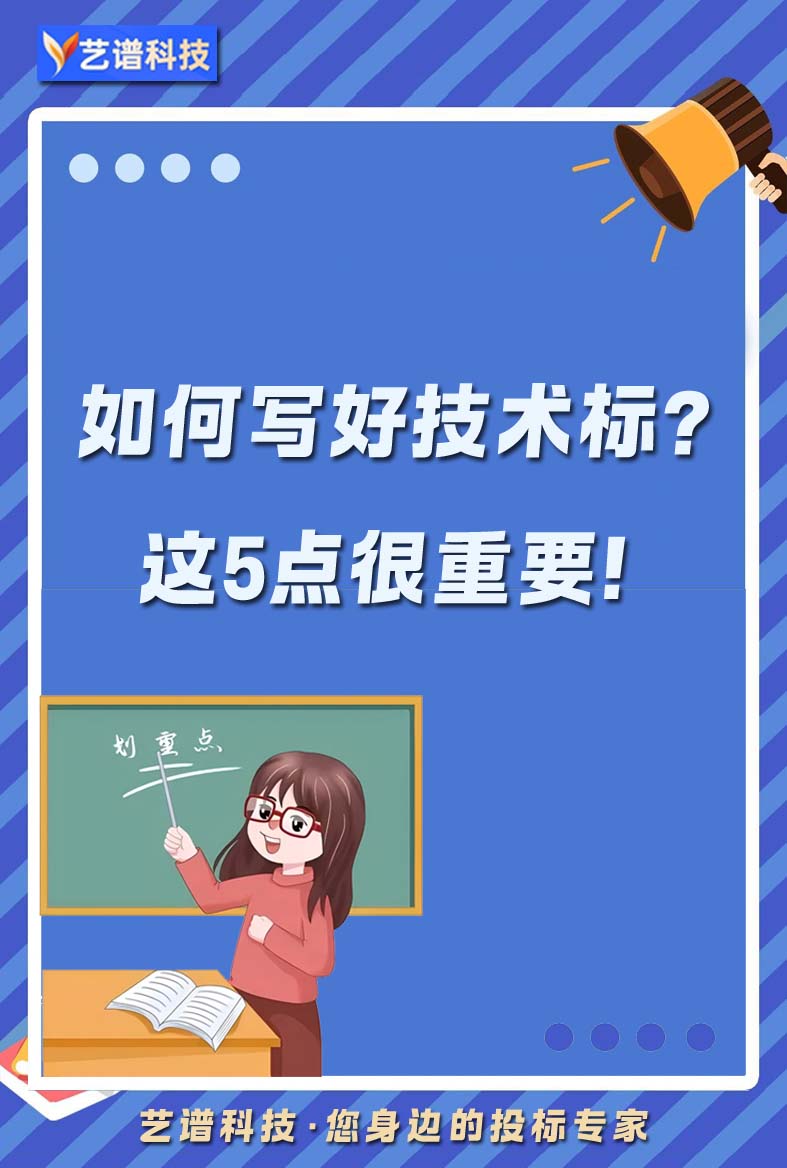 技术训练不容忽视,细节决定胜负! 技术训练不容忽视,细节决定胜负!