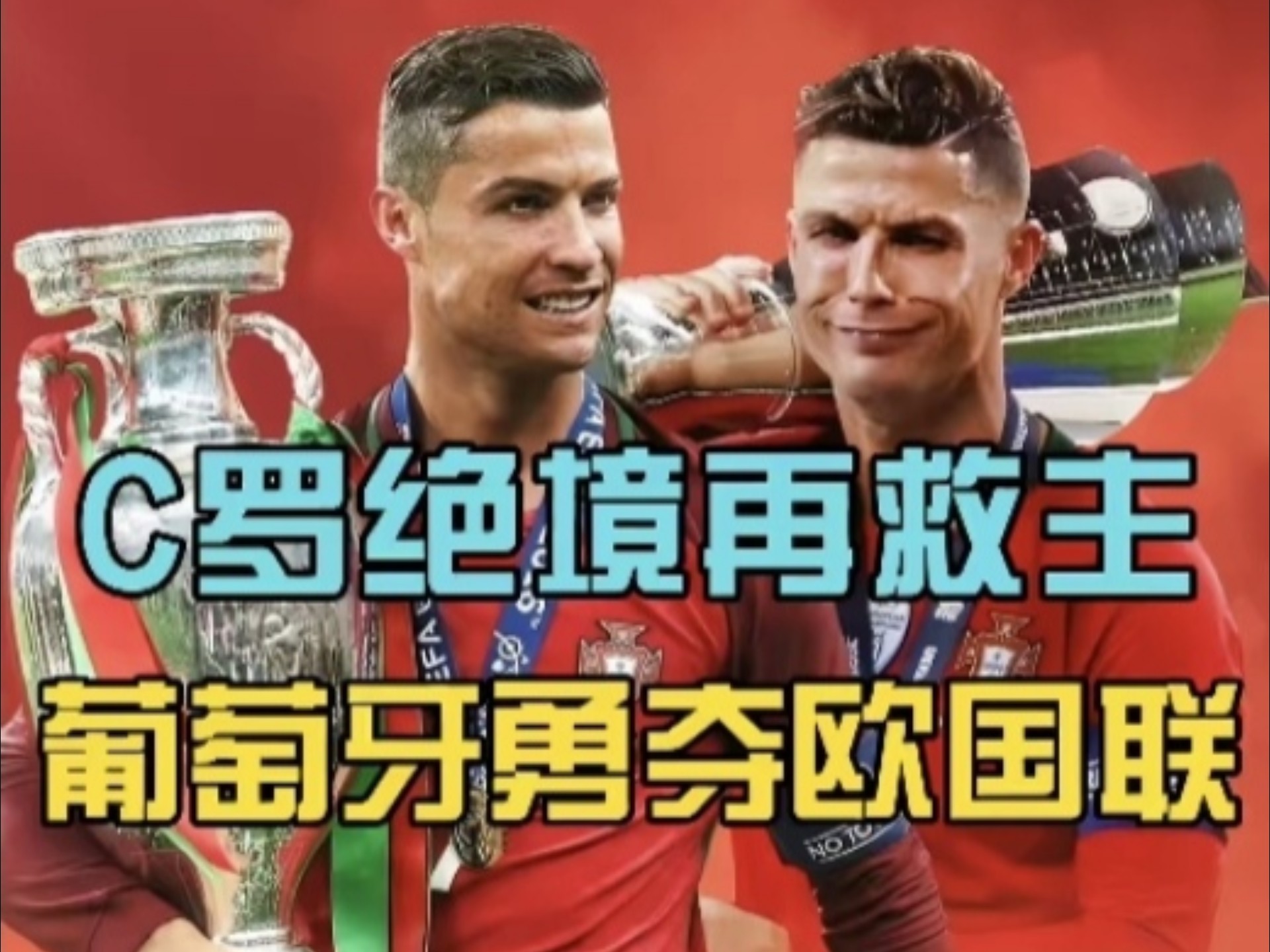 开云体育在线-关于欧洲六国家杯冠军赛胜出,国家队备战决赛信心满满的信息