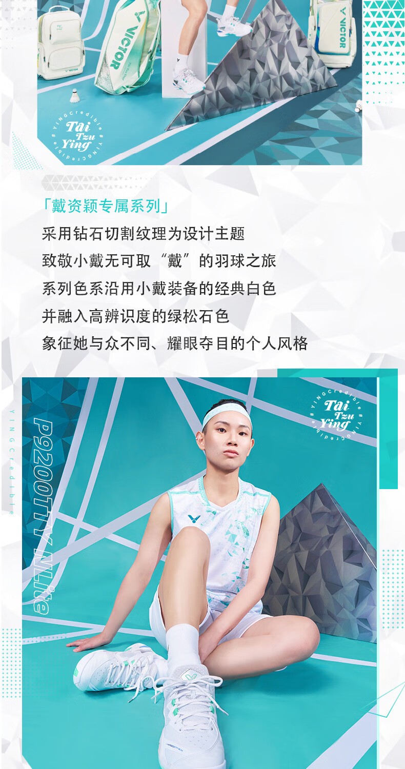 包含马来西亚羽毛球队力克英格兰羽毛球队,戴资颖送出助攻的词条 包含马来西亚羽毛球队力克英格兰羽毛球队,戴资颖送出助攻的词条