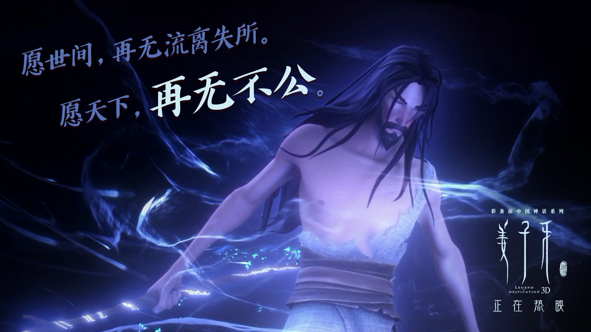 当球队灵魂撕裂防守,利拉德的时间如何吞噬独行侠的夜晚