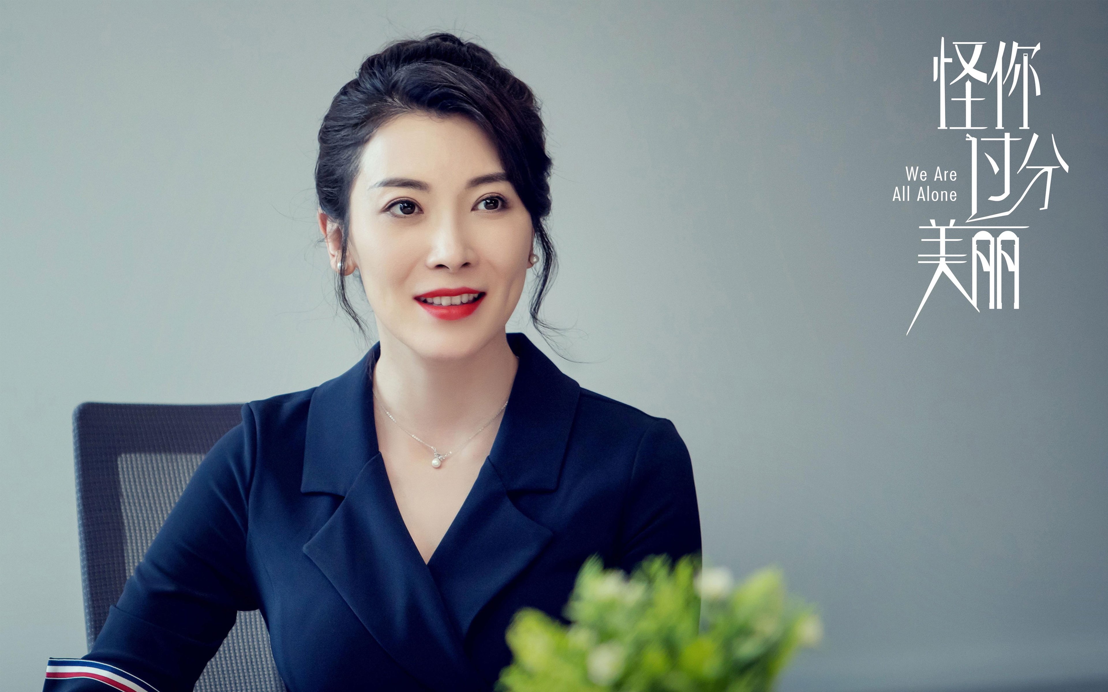 亚洲之光与豪门碾压，三笘薰闪耀焦点战，拜仁完胜威尔士球队